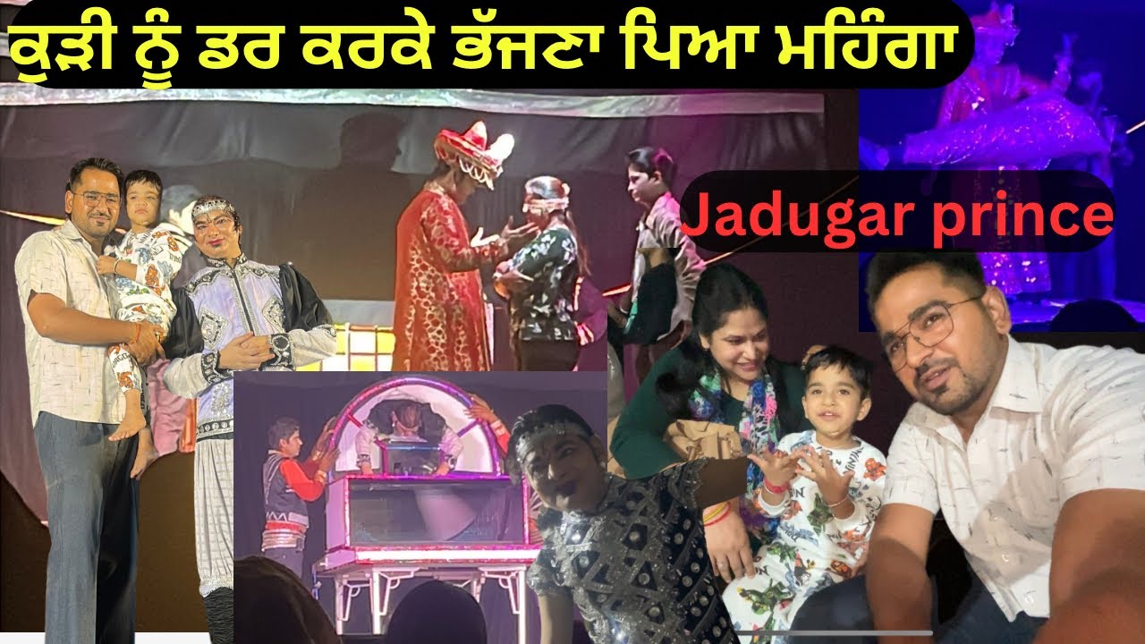 Best jadugar in punjab || Best magician in India #viralvideo #trending #vlog ​⁠ ​⁠@Honeyanuzira