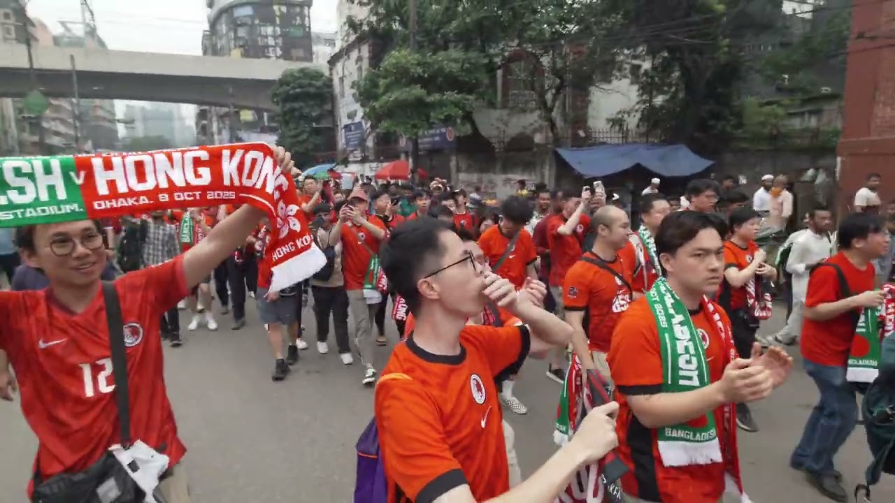 香港作客孟加拉賽前遊行至球場(9 Oct 2025) Pre-game marching of Hong Kong fans in Dhaka  @TPOHK@HKFAOfficialChannel 
