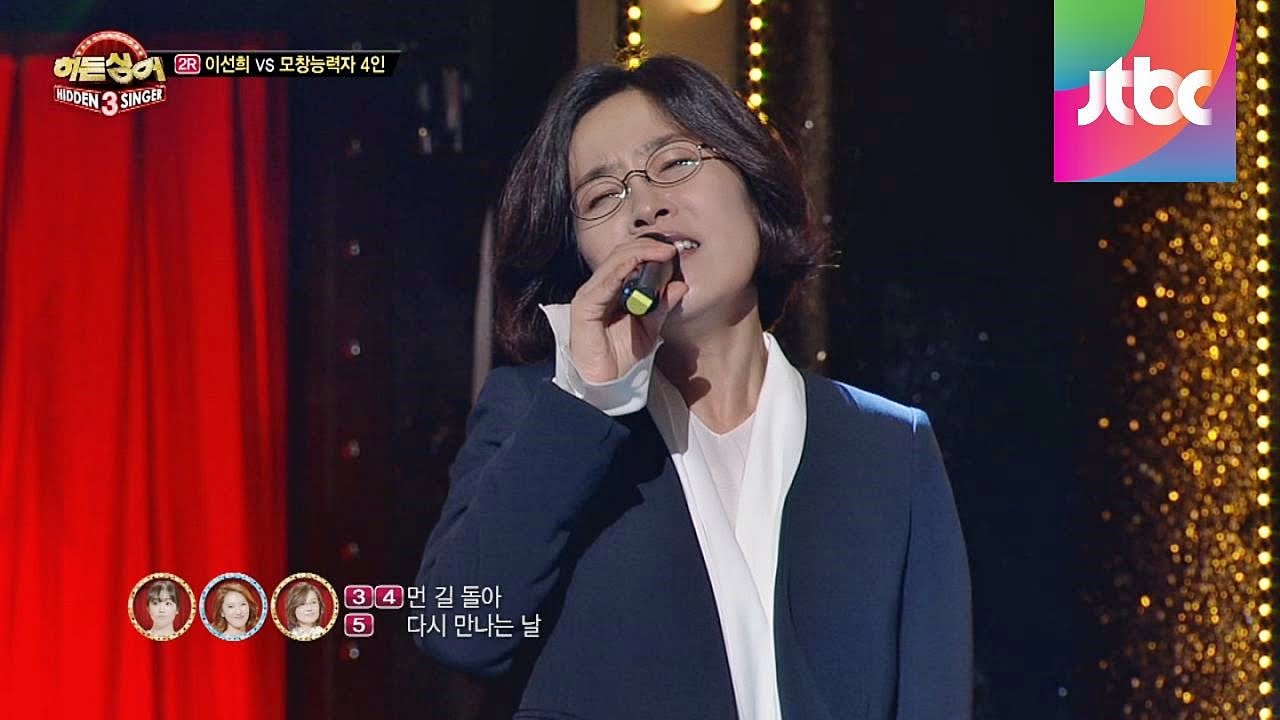 제2라운드 후반부! '인연'♪ 이선희 등장에 넋 나간 패널들-히든싱어3 2회