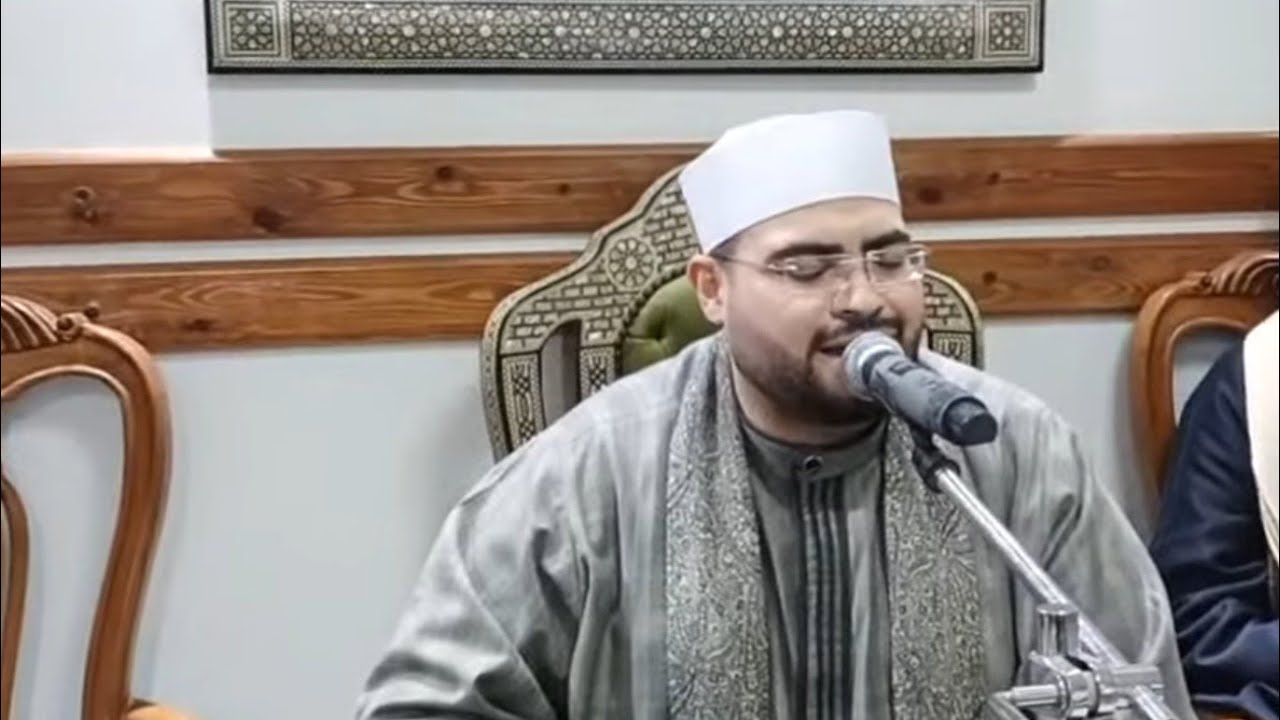 قرآن كريم - الشيخ محمد حسن الصعيدي - ديوان السيدة زينب | د. سعيد أبو الأسعاد