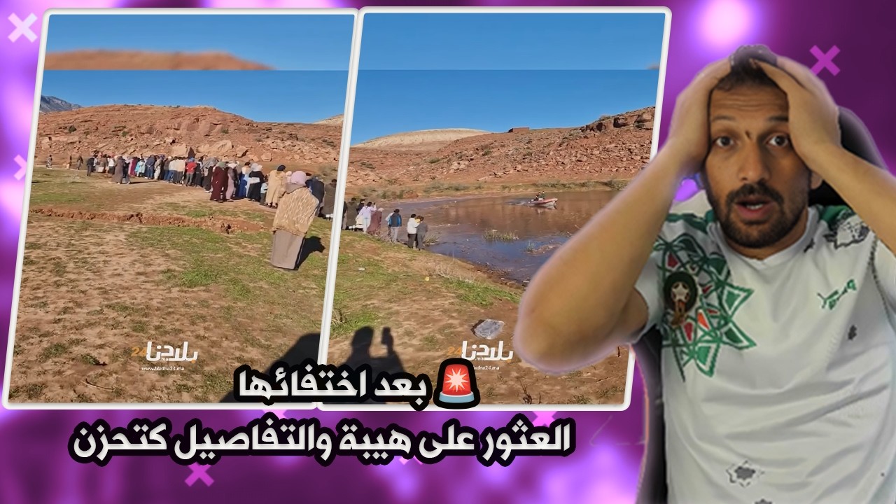 أول تصريح لسكينة بنجلون بعد الخروج من السجن
