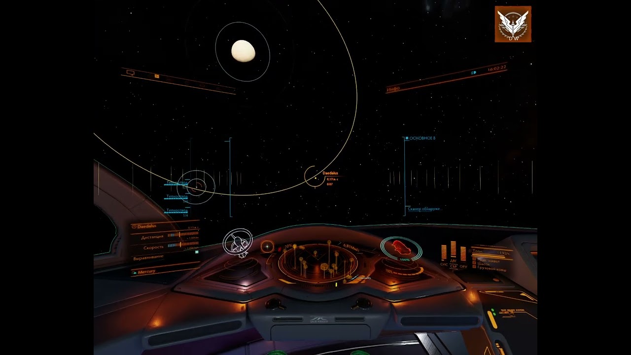 Elite Dangerous. ЗАВЕРШЕНО! Эвакуация жителей Солнечной системы из-за прилетевшего Тарг.Титана.