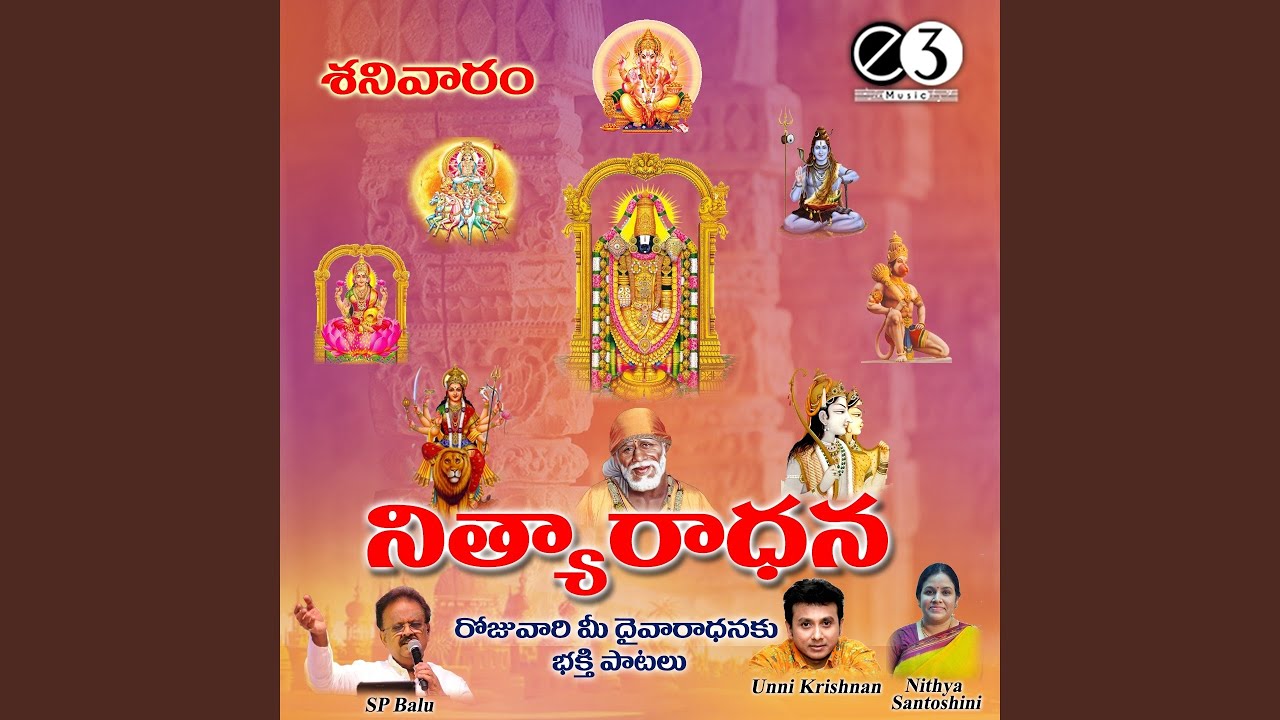 Entha Teepi