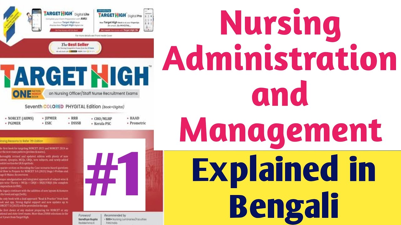 Target High 7th Edition book solution | Nursing Administration and management | #targethigh #rrb