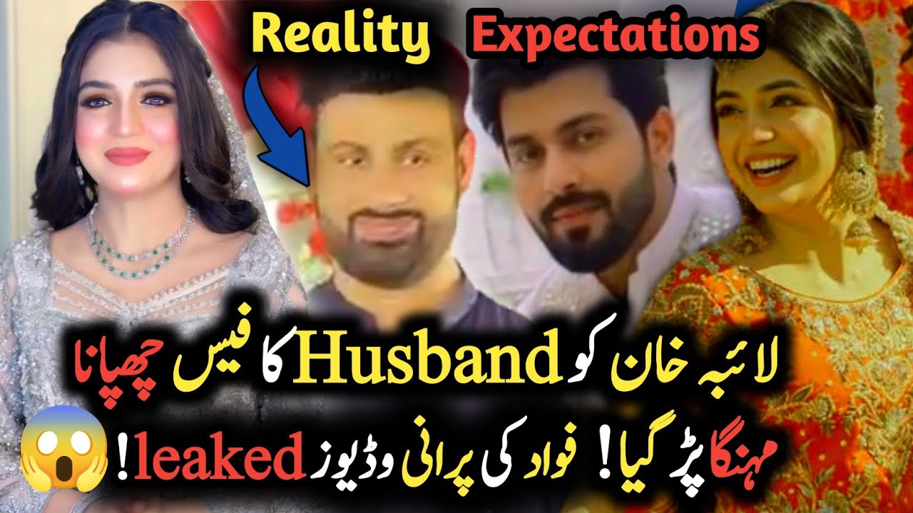 Laiba Khan ko husband ka face chupana mehnga par gaya!😱| Purani videos leak!😳🔥|Wedding Controversy!🔥