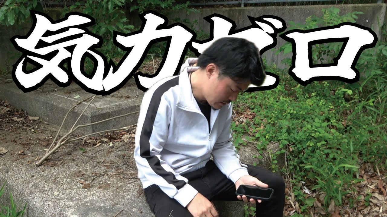 【若者の○○離れ】失われた30年により無趣味族が増えています。日本で広がる「無痛主義」の実態とは。