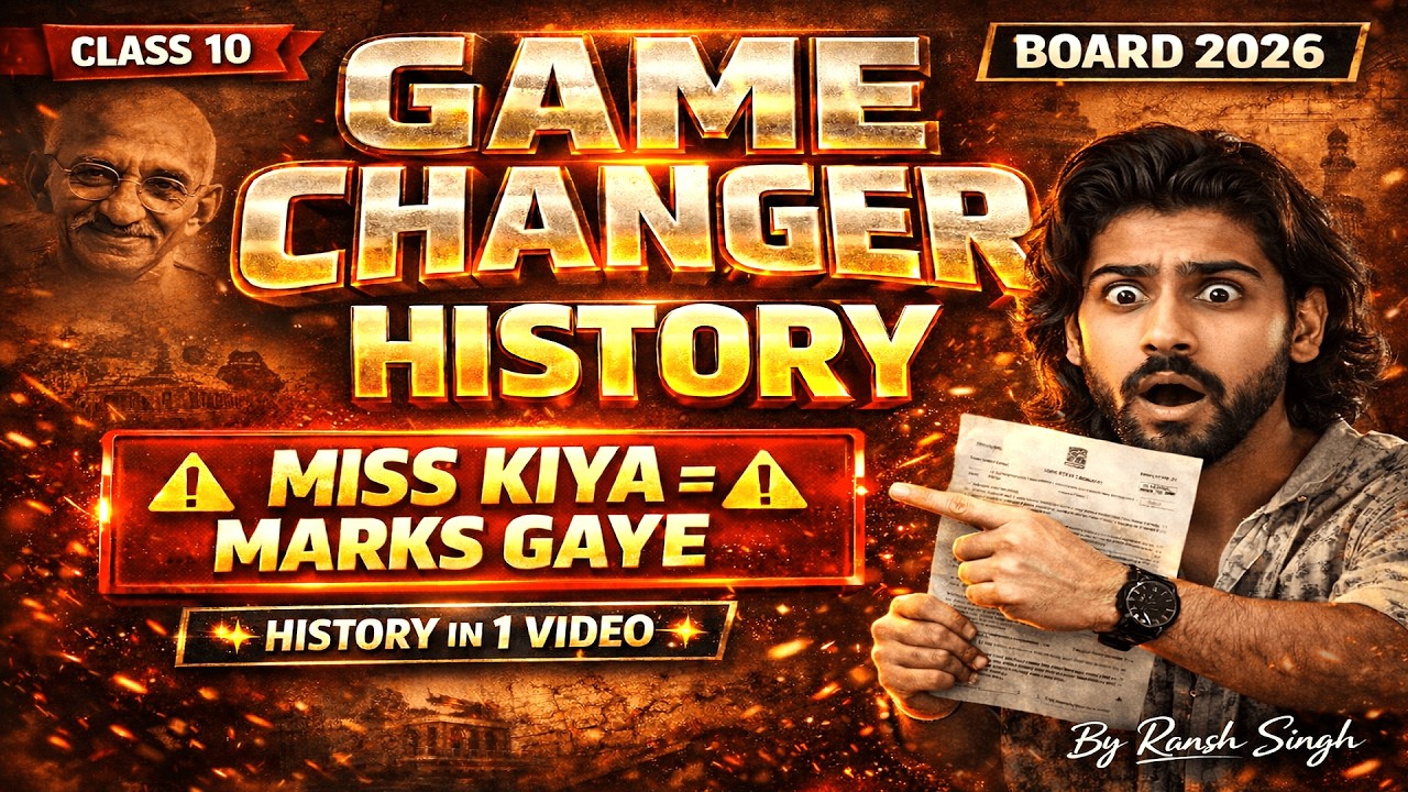 HISTORY Ka Asli Game Changer 😱 | Board 2026 Direct Questions🚨| Last Time HISTORY Final Weapon ⚔️