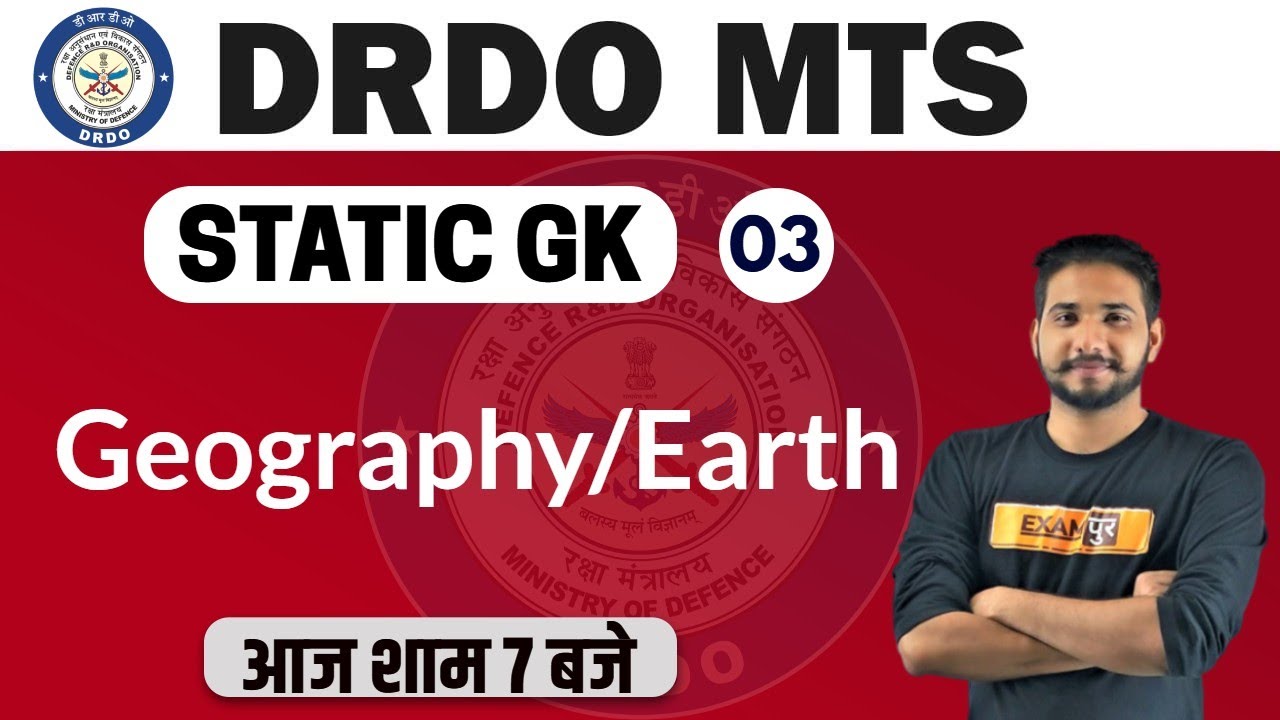 DRDO MTS /DP HEAD CONST. 2020 || Static GK || By Kuljeet Sir | Class-03 || Geography/Earth