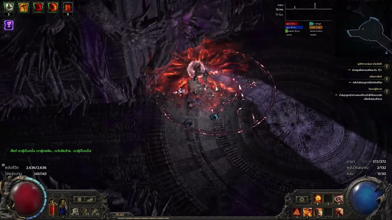 Poe 2 shield charge VS BreachT5 One Shot / Gemling legionnaire