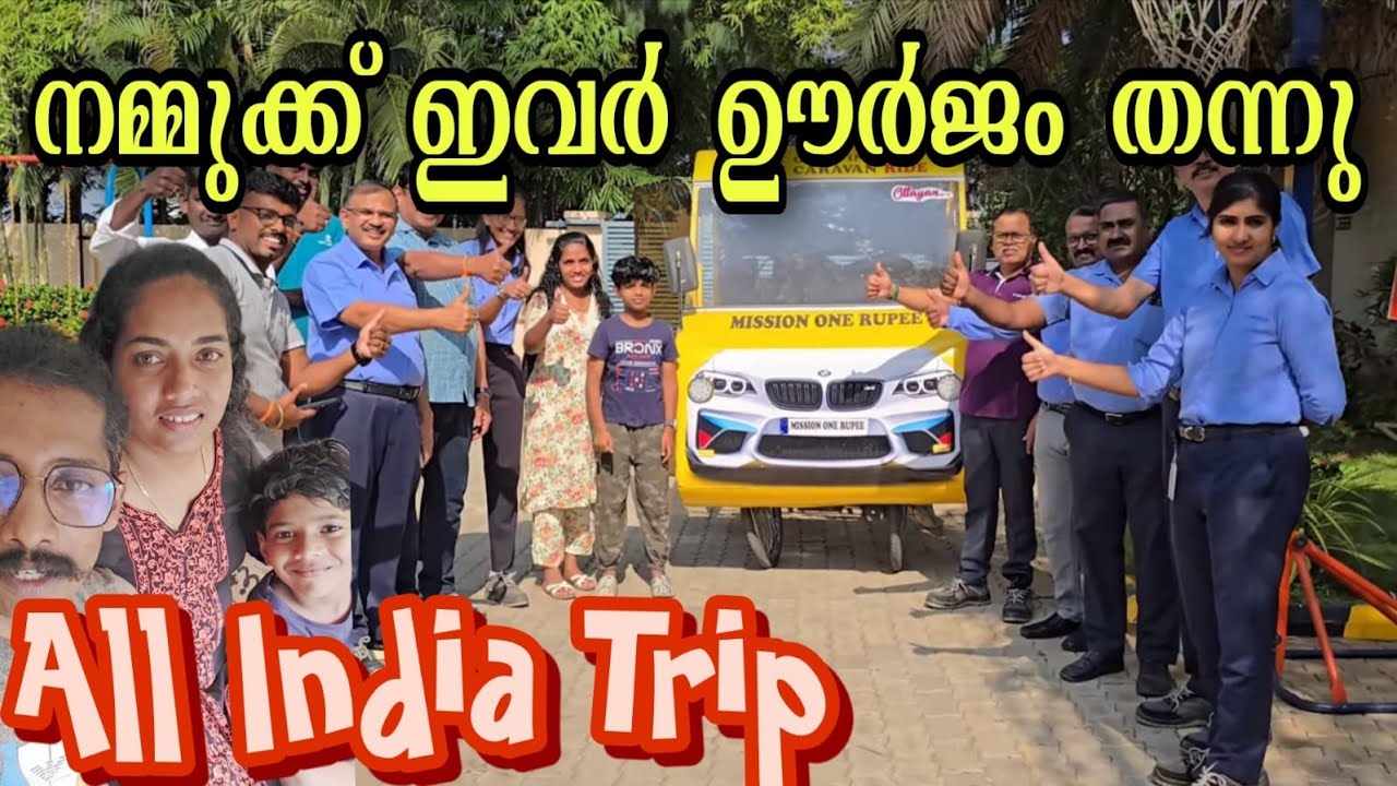 ഇന്നത്തെ വീഡിയോയിൽ ഒരുപാട് കാര്യങ്ങൾ ഉണ്ട്.. #family #familyvideo #familyvlog #vlog #caravan #cycle 