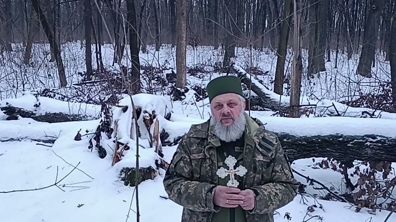 Капеланське благословіння 13.02.26 Бути з Ісусом до кінця, навіть, коли здається що все пропало