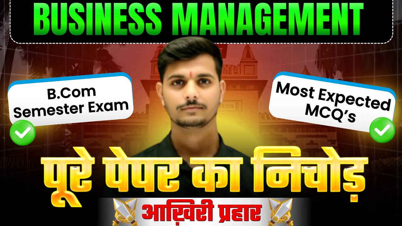 Business Management I Important Question's For B.com Semester Exam I DDU , MGKVP , DBRAU | MCQ'S|