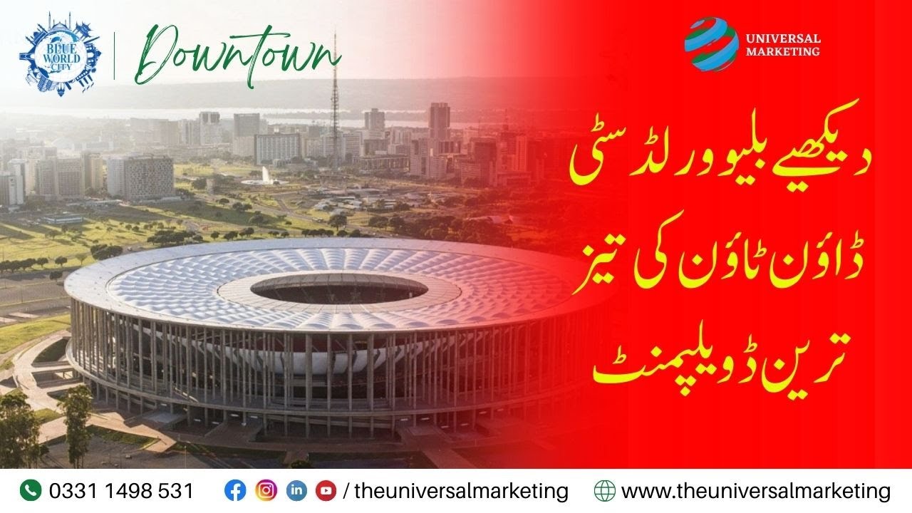 Blue World City Downtown | Latest Development Update 2023 | Universal Marketing