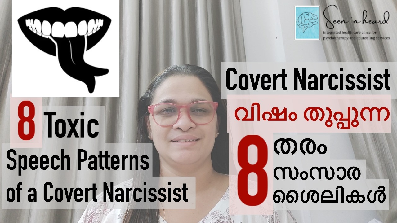 8 Toxic Speech Patterns of a Covert Narcissist | Narcissistic Abuse | Dr Chandana | Seen 'n heard