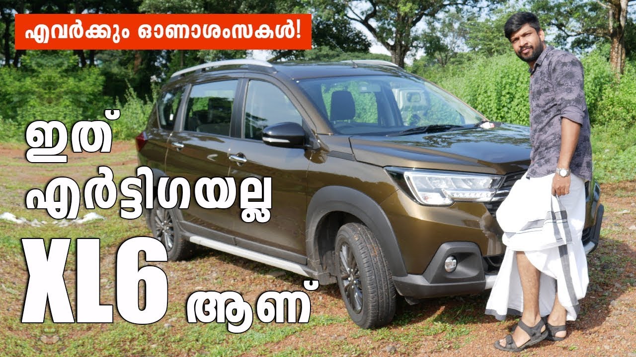 Maruti Suzuki XL6 4 s auto test drive review features specification price Malayalam  | Vandipranthan