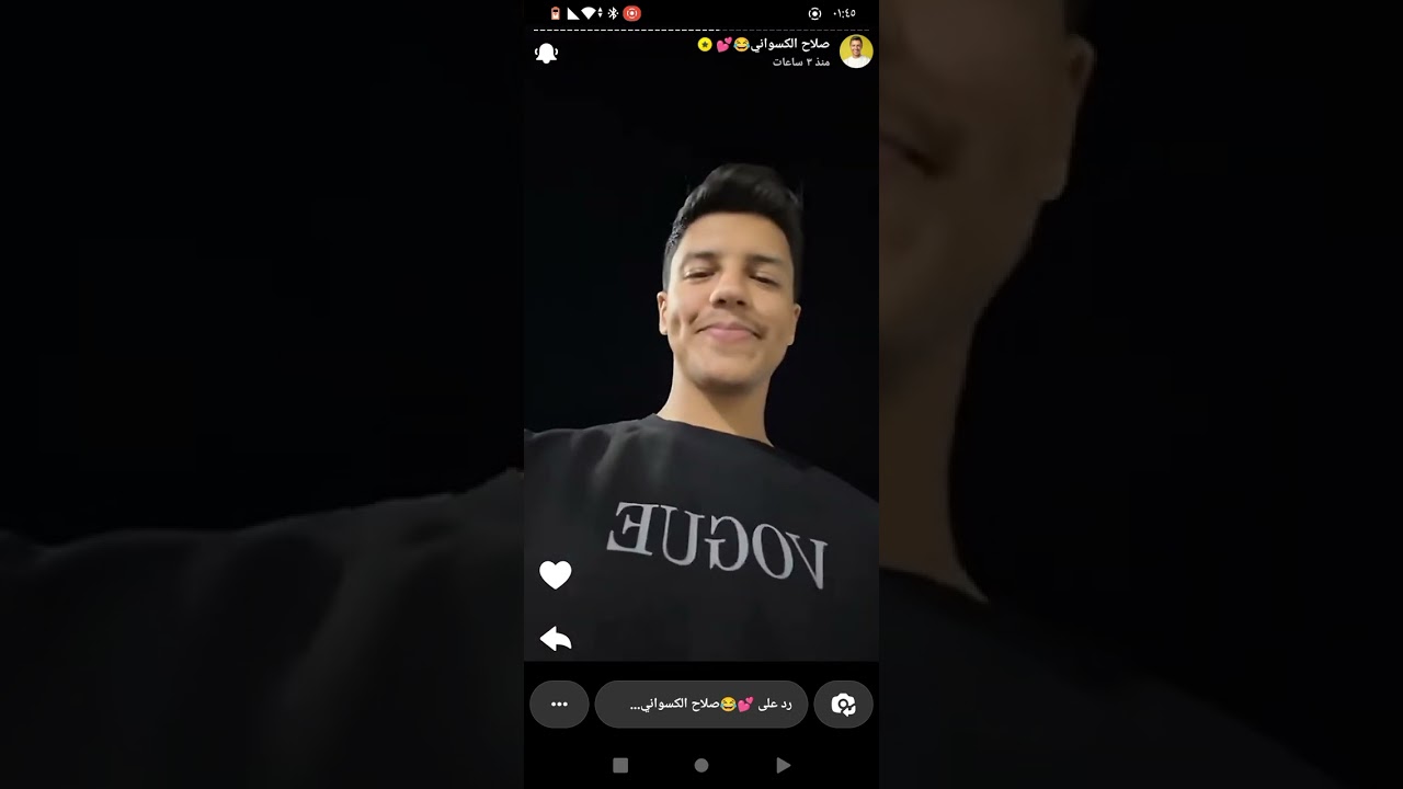 ستوريات صلاح الكسواني ❤️