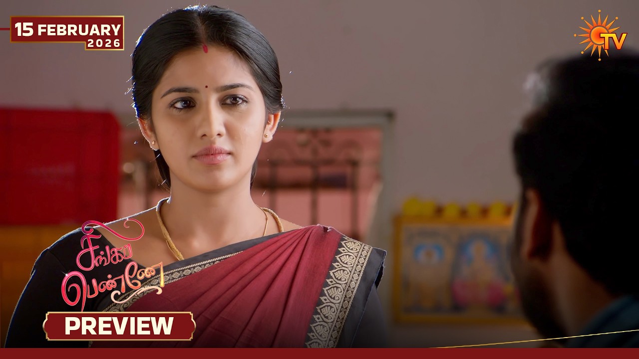 Singappenne - Preview | 15 Feb 2026 | Tamil Serial | Sun TV