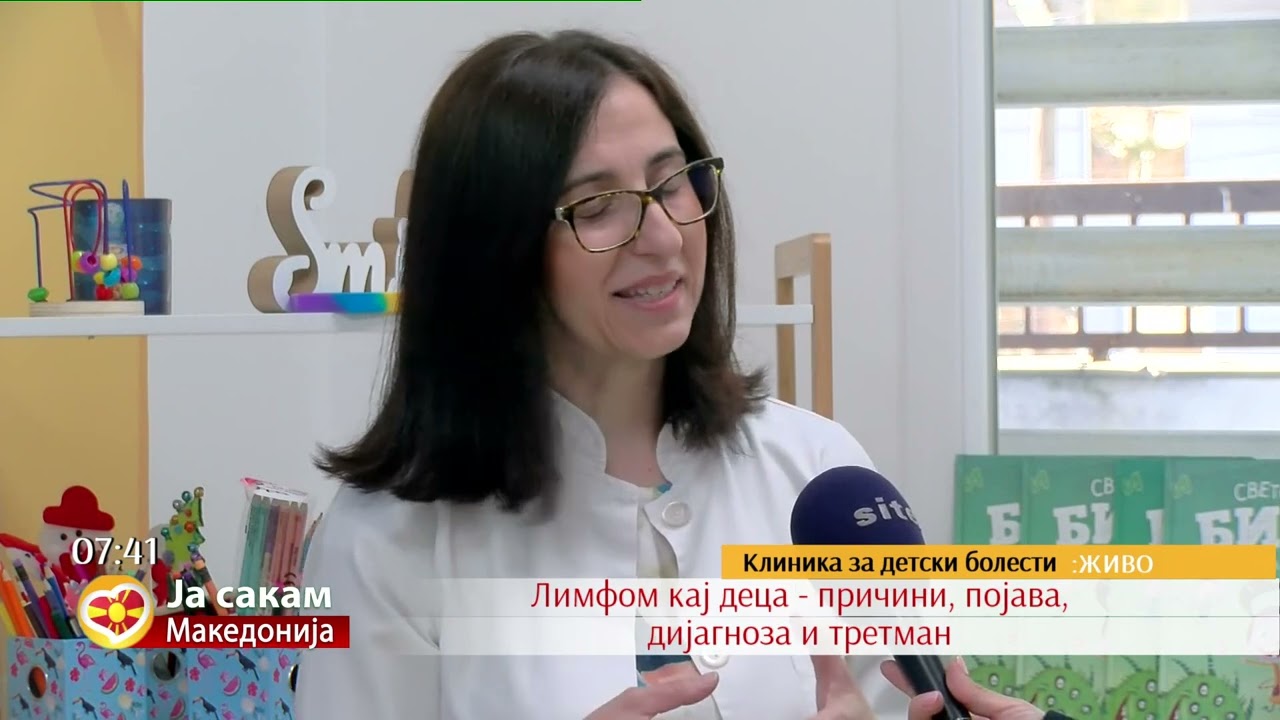 Лимфом кај деца - причини, појава, дијагноза и третман