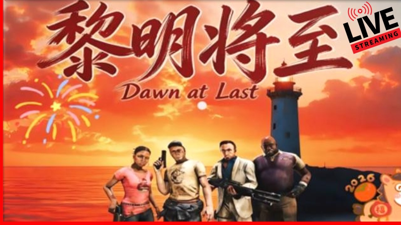 🔴 Left 4 dead 2 Dawn at Last    (ให้เป็นแสงสุดท้ายๆๆๆๆ) #SinserverTH