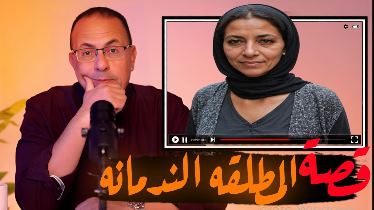 قصة 690 - قصة طـــلاق شــرين الــغـــلــط صاحبة الكبرياء  #حكايات_مستخبيه