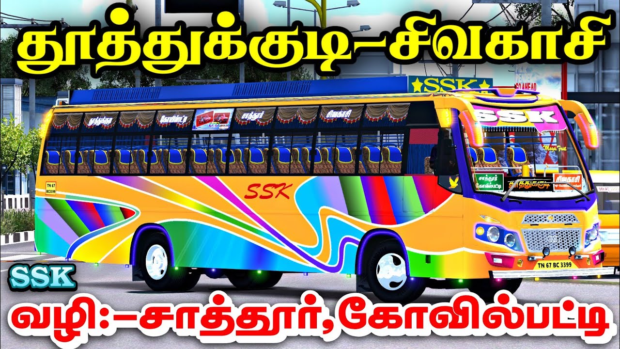 🎀🤩💯TN GEMINI COCAH PRIVATE BUS SSK🔥|THOOTHUKUDI - SIVAKASI💥🐎|DRIVING ON ETS2 GAME PLAY | SP GAMING