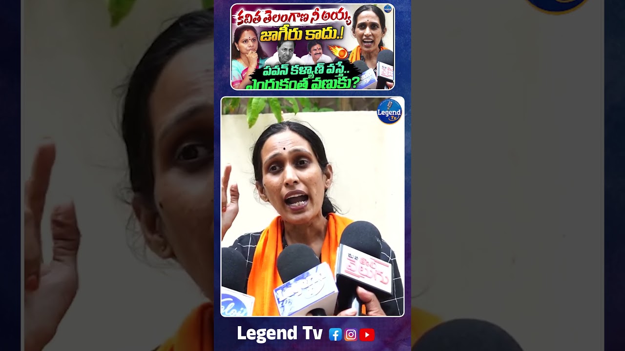 BJP Akula Srivani Aggressive Speech On Rahul Gandhi || PM Narendra Modi || @LegendTvin