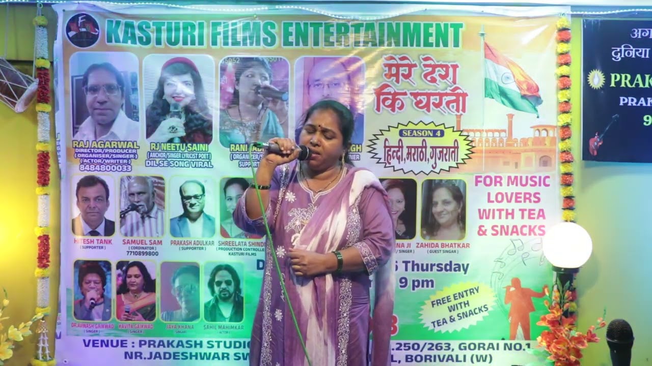 MERE DESH KI DHART, 29.01.26 me Anita wagh ji ne Dushaman na kare dost ne, bahut khub gaaya.