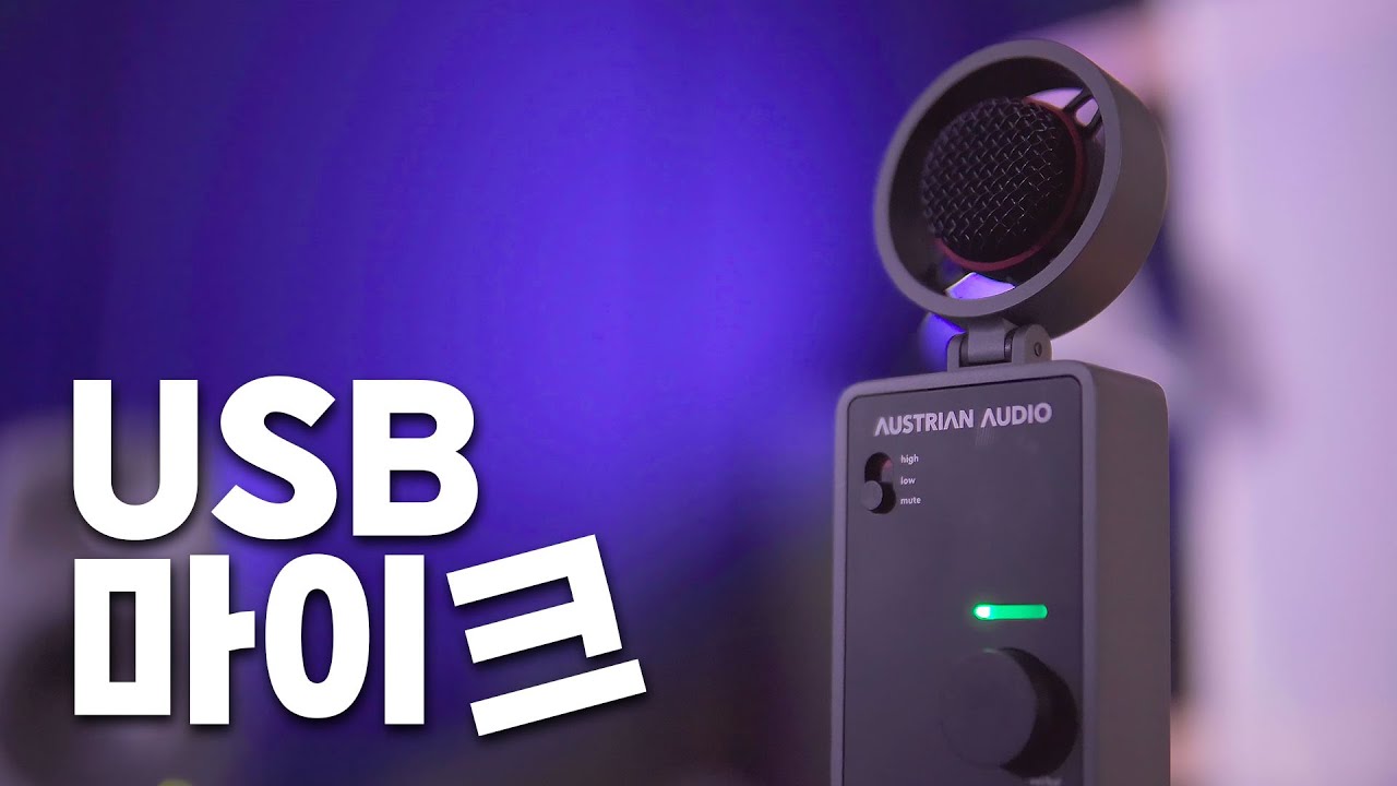 2024 BEST USB 마이크ㅣ음질&편의성 올킬 l MiCreator l 홈레코딩 EP78