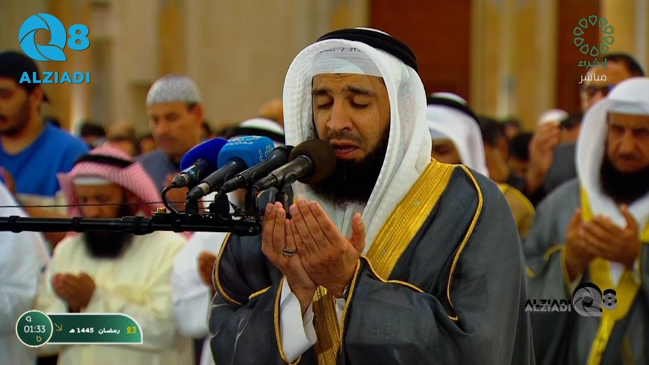 صلاة القيام من مسجد الدولة الكبير مع الشيخ بدر العلي عبر قناة إثراء