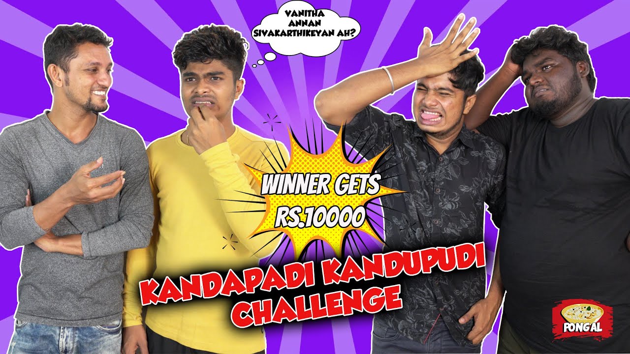 Enna enna Soldraan Paarunga 🙄😂 | Kandapadi Kandupidi Challenge😍😂  | HeadsUp challenge🥰