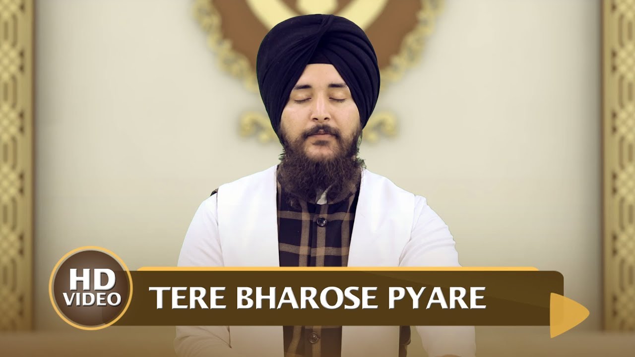 Tere Bharose Pyare - Bhai Amandeep Singh Hazoori Ragi Sri Darbar Sahib | Amritt Saagar