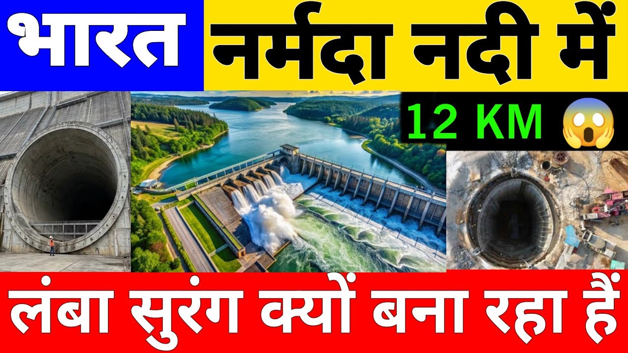 Why Is India Building Its Largest Underground Water Irrigation Tunnel in Narmada River 