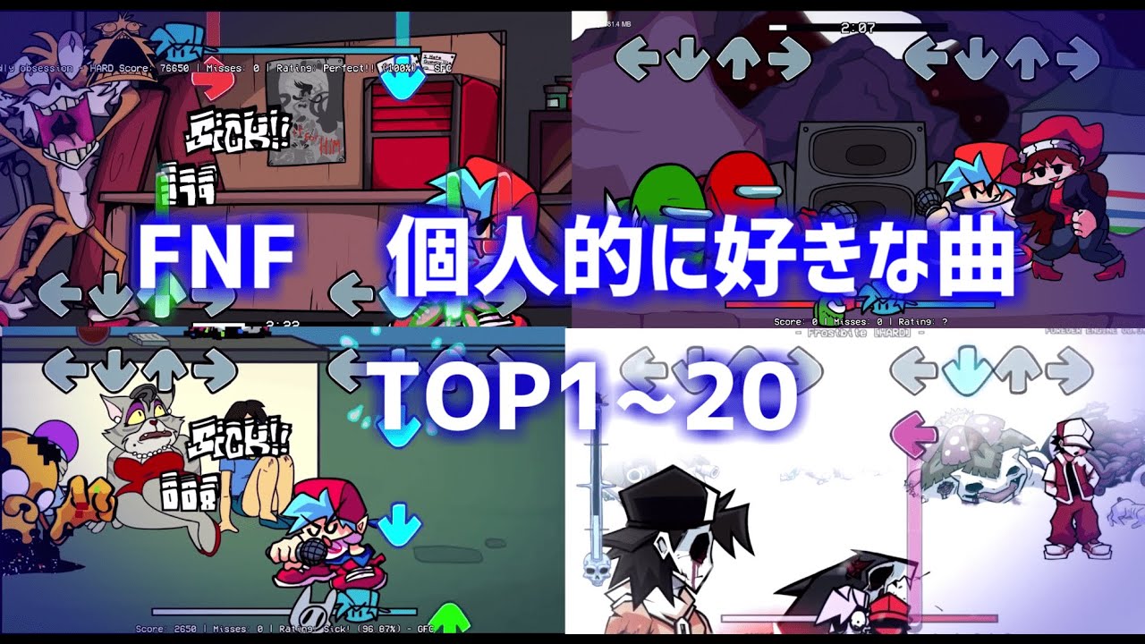【FNF】破・個人的に好きな曲TOP１～２０｜作業用BGM