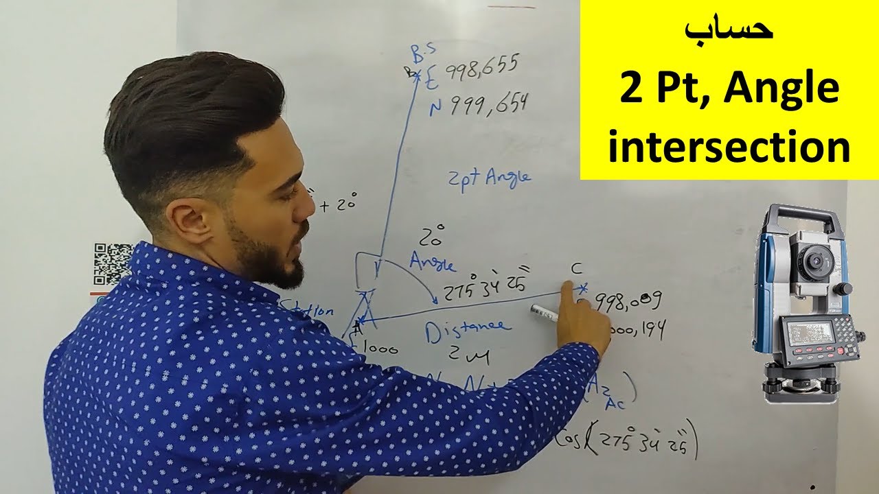 2 Pt, Angle 🔵حساب احداثيات نقطة بمعلومية ضلع وزاوية ومسافة