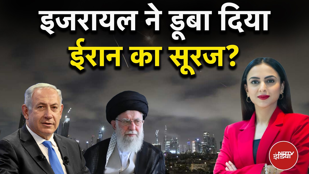 Iran-Israel War | मिडिल ईस्ट की जमीन जहरीली हो गई?  | Trump | Khamenei | Dekh Raha Hai India