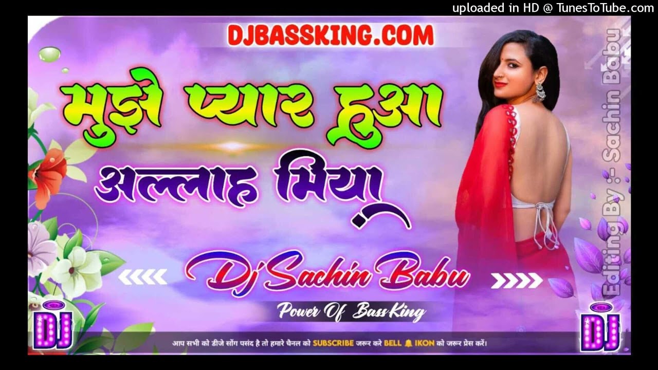 Ha Mujhe Pyar Hua Allah Miya Hard Vaibration Dj Sachin Babu Bassking