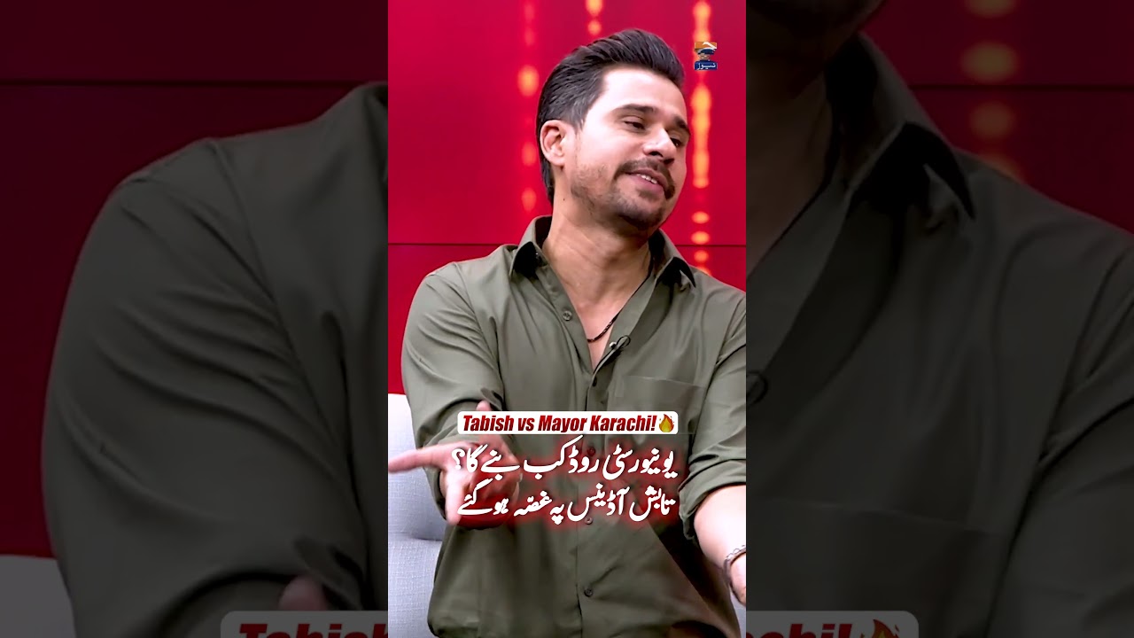 University Road kab banega? - #murtazawahab #tabishhashmi #hasnamanahai #shorts