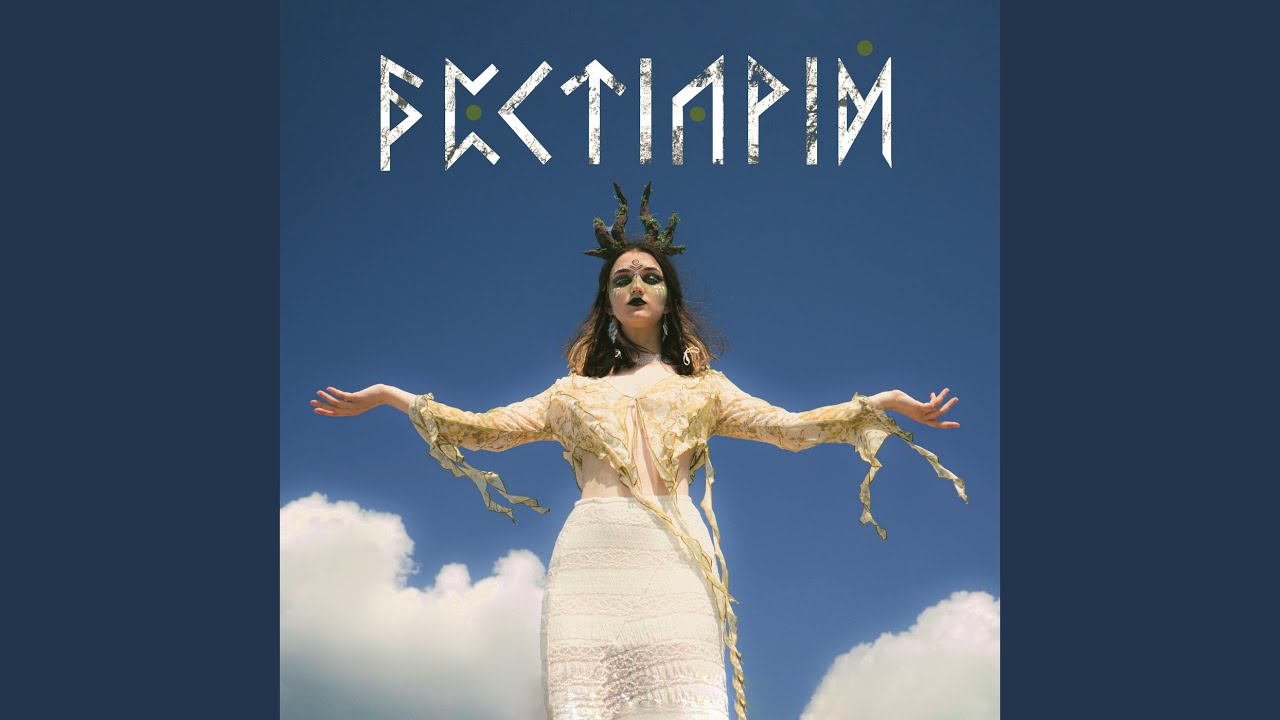 Вовкулака