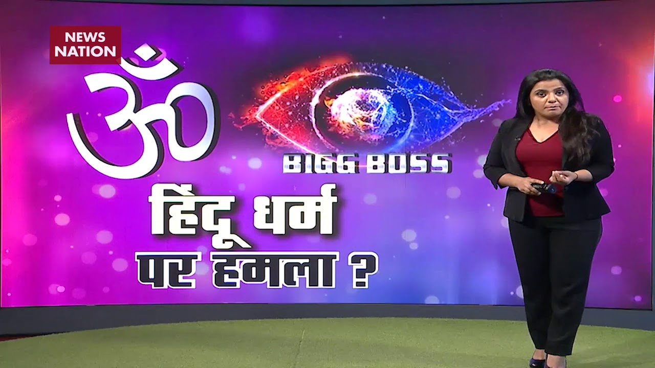 Bigg Boss 13 Spreading Love Jihad? BJP Legislator Demands Ban