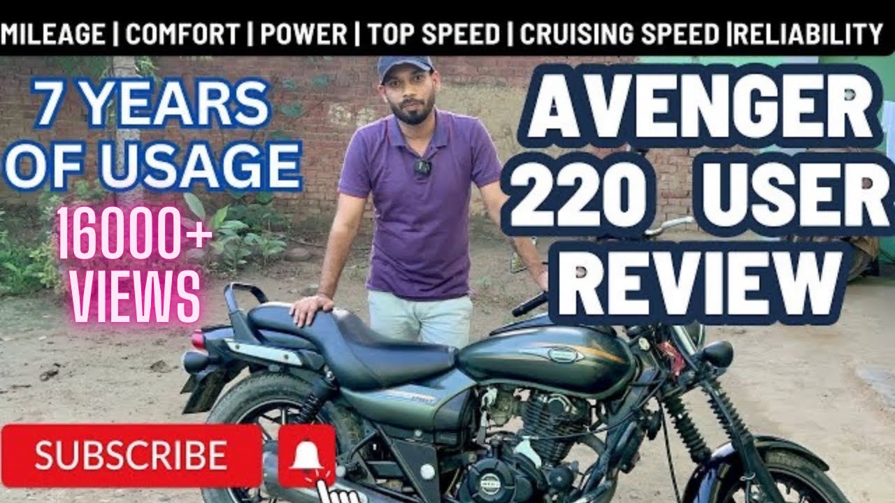 Bajaj Avenger 220 лучше, чем я думал.