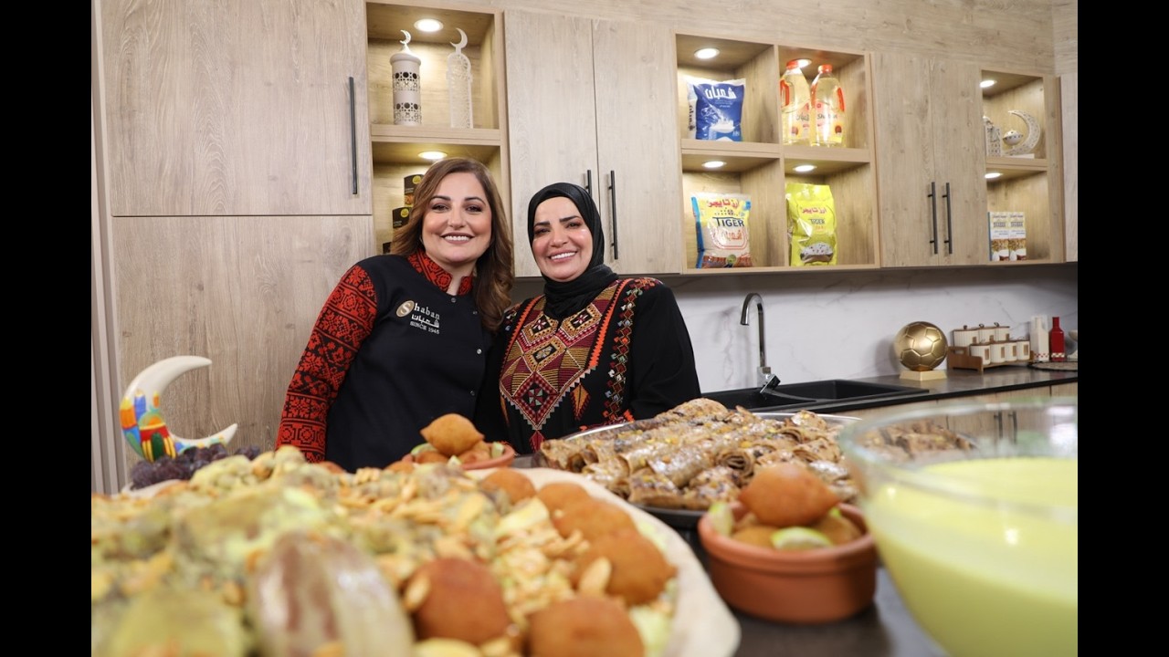 مطبخ شعبان مع علا طاشمان 🌙🍽️ || الحلقة الثالثة