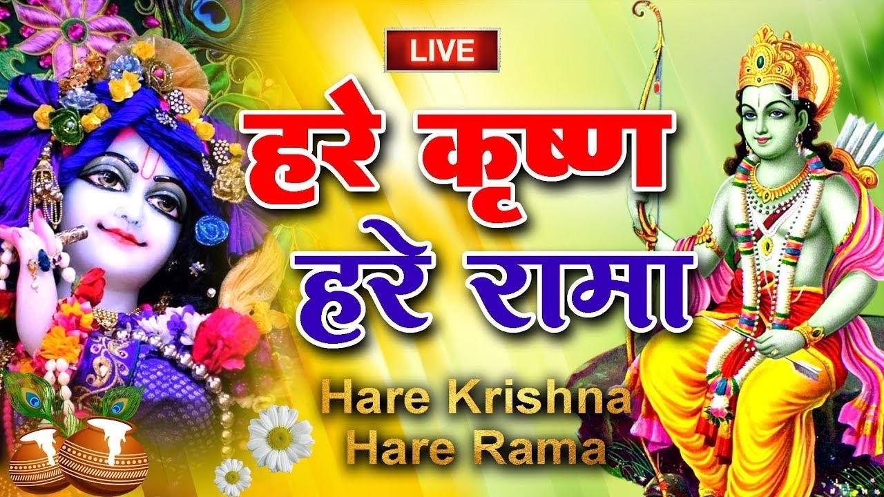 Live~ Hare Krishna Hare Krishna, Krishna Krishna Hare Hare | हरे कृष्ण हरे राम Krishna Mantra 108
