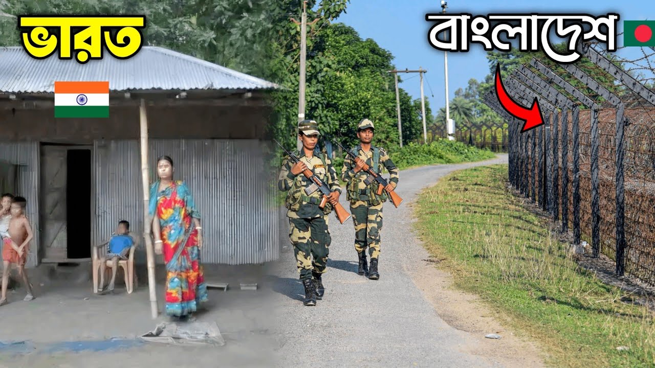 ভারতের শেষ গ্রাম উদয়নগর চর || ওপাশেই বাংলাদেশ || Last Village Of India || India Bangladesh Border 