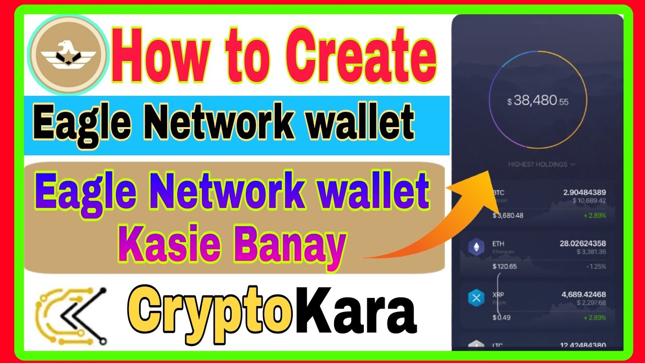 Eagle Network Wallet|| Crypto Kara Eagle wallet|| How to Create Eagle Network Wallet||Eagle wallet