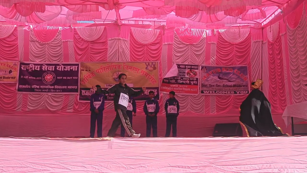Skit on Drug Addiction by students||GSSS BHADERWAR 