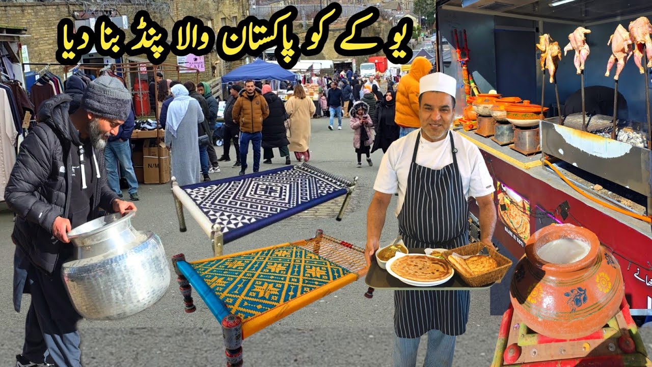 UK Mein Pakistan Ke Pind Wala Mahol | Uk ka mini Pakistan 🇵🇰