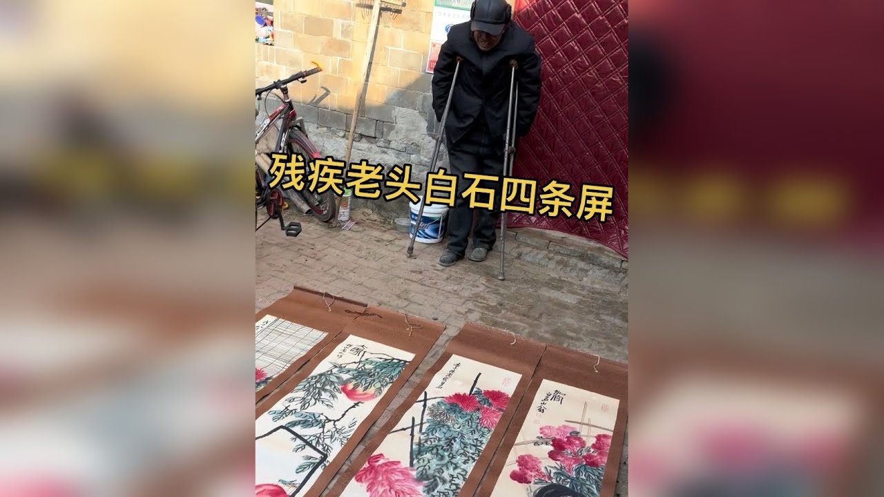 #一线下乡收老物件