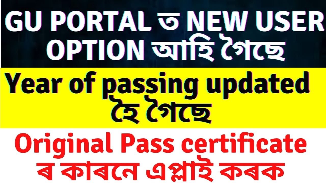 Gu portal | NEW USER option available | Year of Passing Updated | Apply or original pass certificate