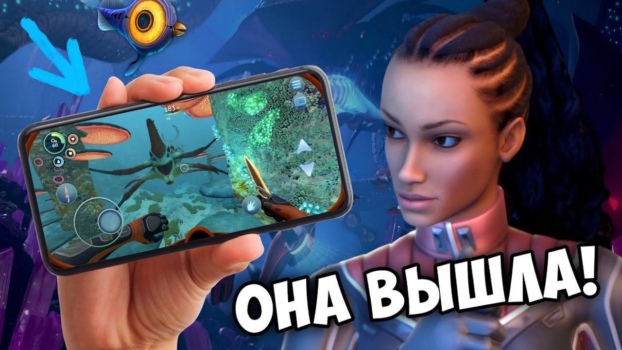 ЭТА ВЫШЕДШАЯ ИГРА ЯВЛЯЕТСЯ ШЕДЕВРОМ!