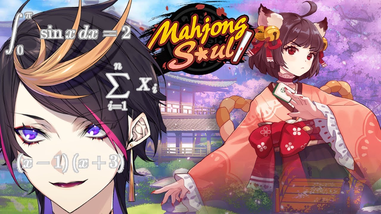 【🀄】not her, not harry, ron (Mahjong Soul)【NIJISANJI EN | Shu Yamino】